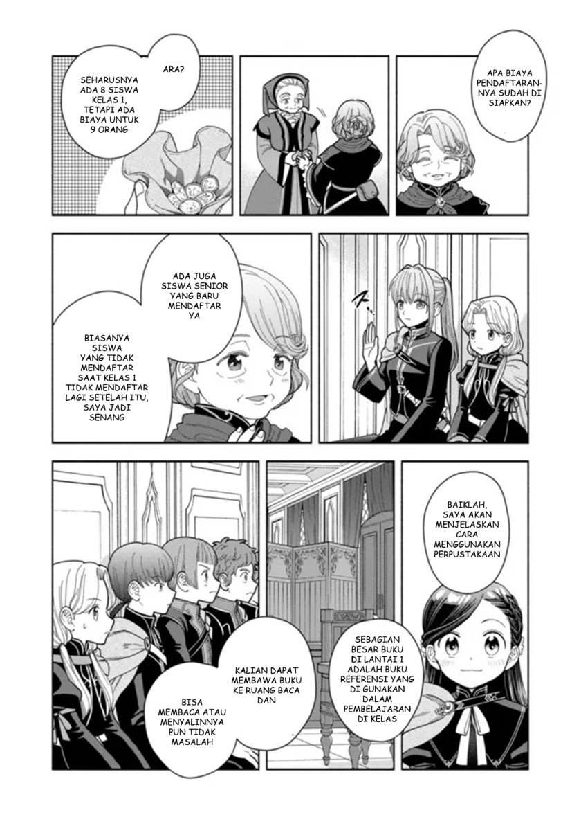 Honzuki no Gekokujou Part 4 Chapter 11 - halaman 17