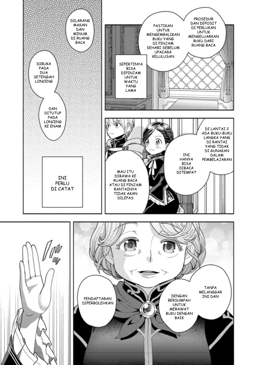 Honzuki no Gekokujou Part 4 Chapter 11 - halaman 18