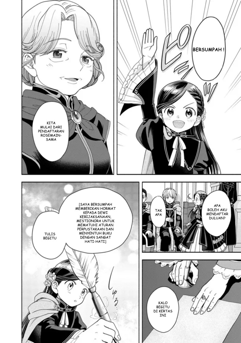 Honzuki no Gekokujou Part 4 Chapter 11 - halaman 19