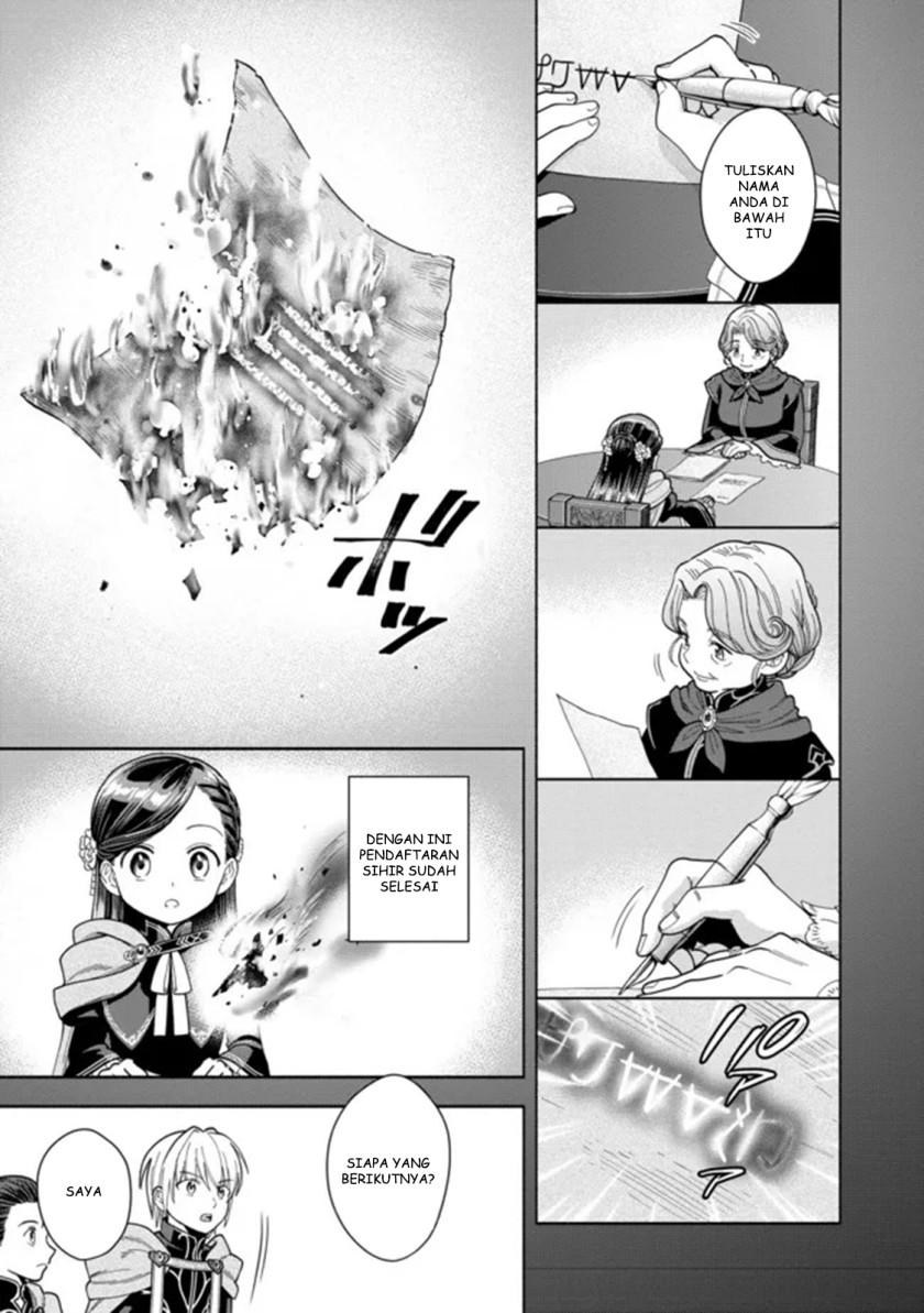 Honzuki no Gekokujou Part 4 Chapter 11 - halaman 20