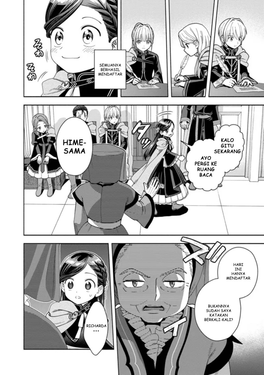 Honzuki no Gekokujou Part 4 Chapter 11 - halaman 21
