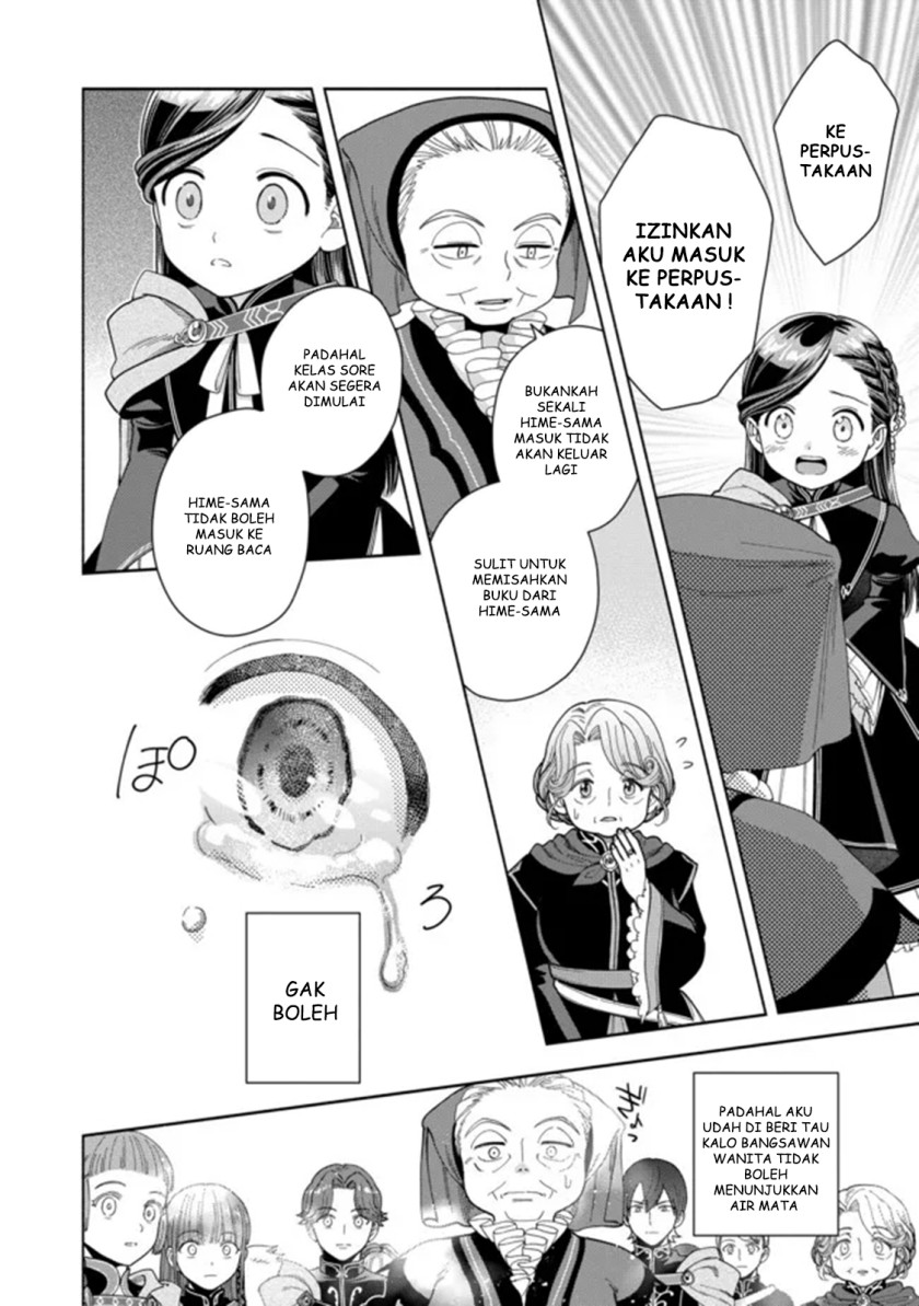 Honzuki no Gekokujou Part 4 Chapter 11 - halaman 23
