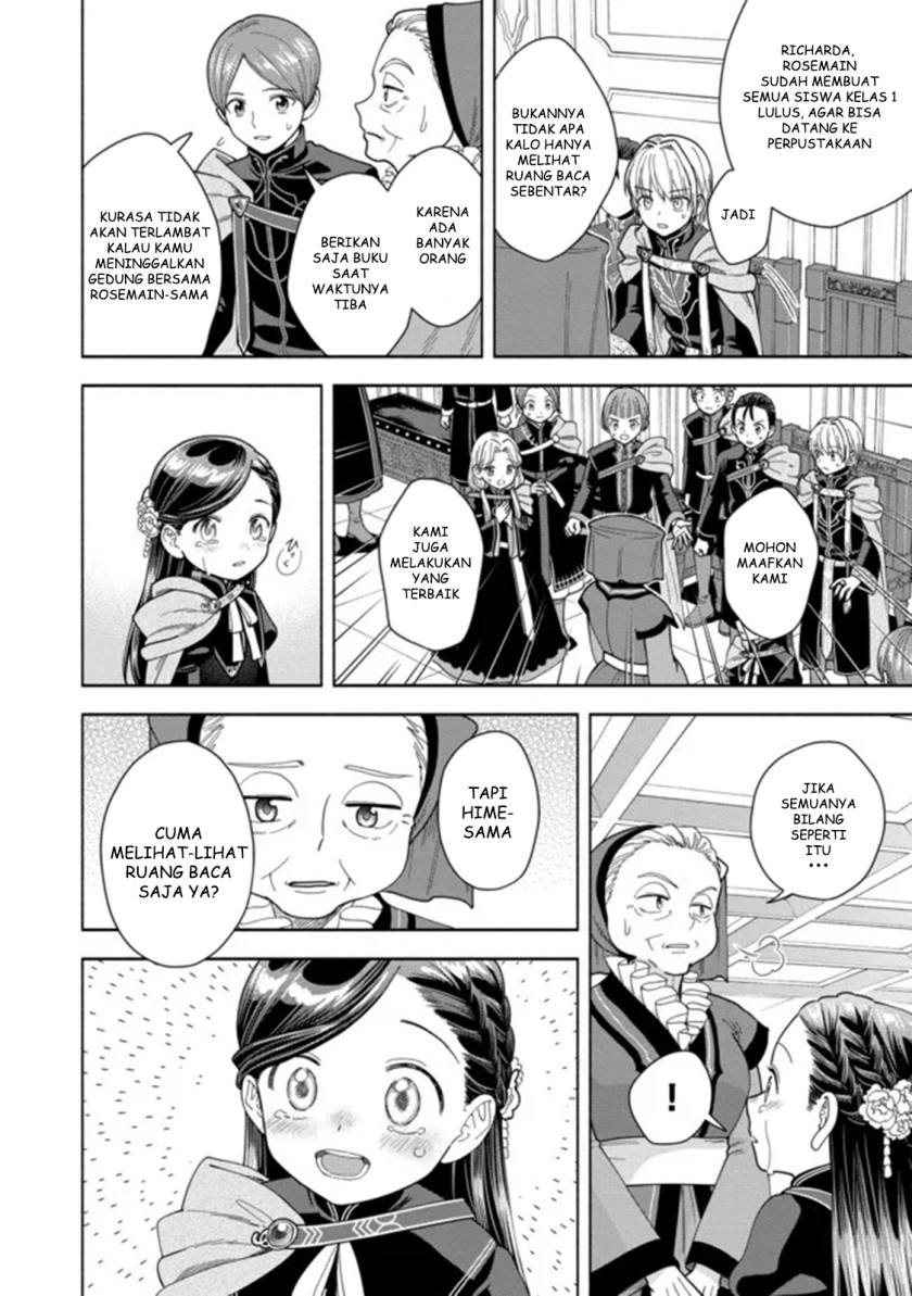 Honzuki no Gekokujou Part 4 Chapter 11 - halaman 25