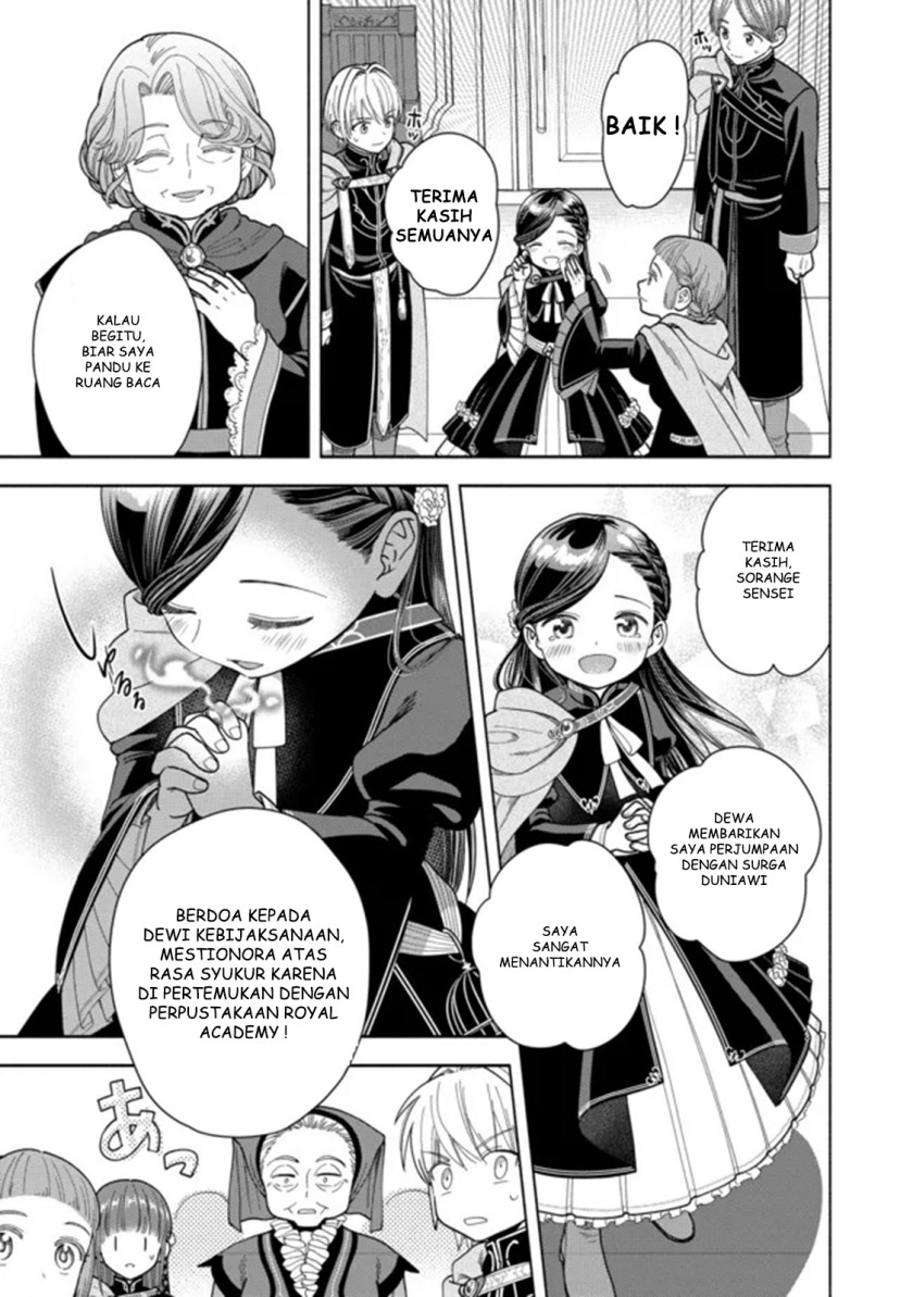 Honzuki no Gekokujou Part 4 Chapter 11 - halaman 26