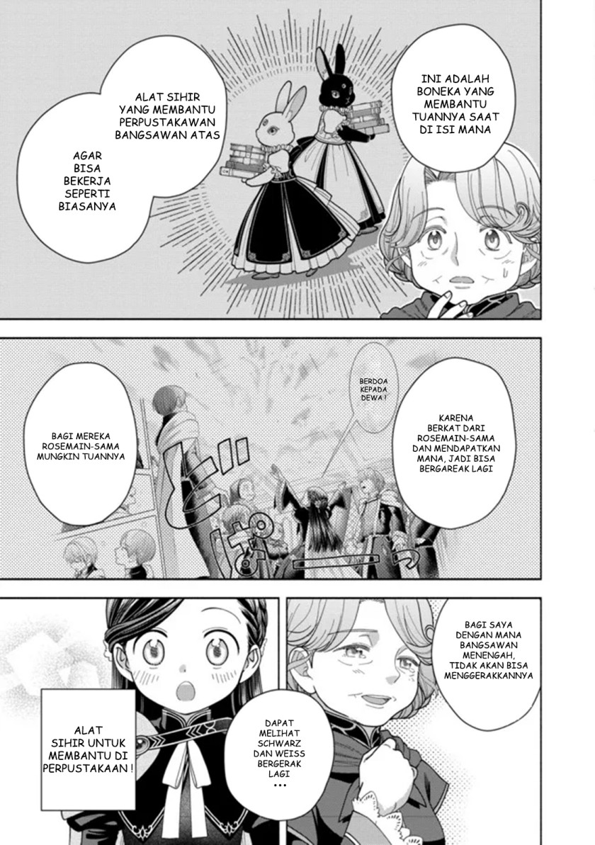 Honzuki no Gekokujou Part 4 Chapter 11 - halaman 32