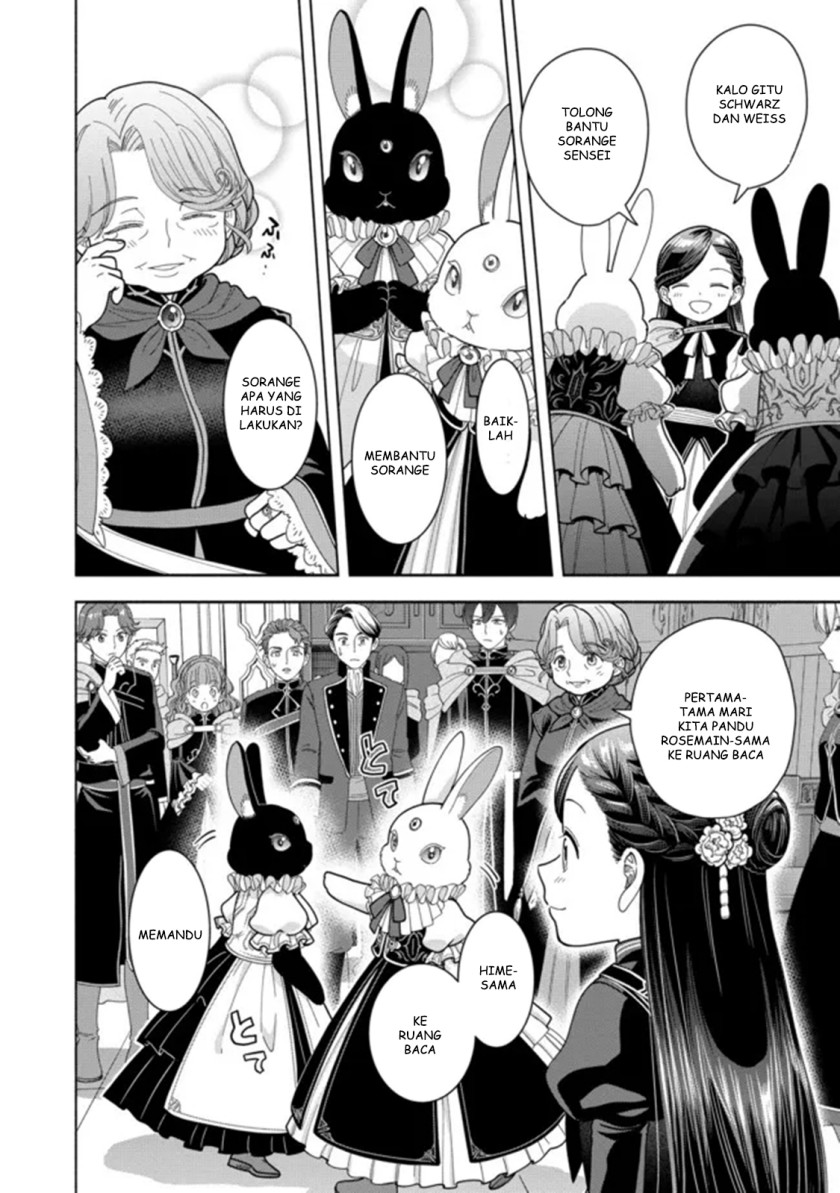 Honzuki no Gekokujou Part 4 Chapter 11 - halaman 33
