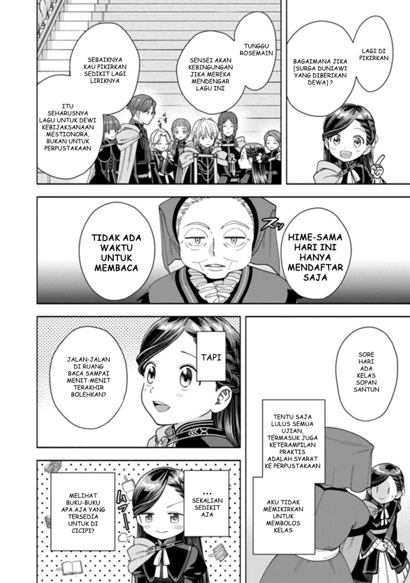 Honzuki no Gekokujou Part 4 Chapter 11 - halaman 7