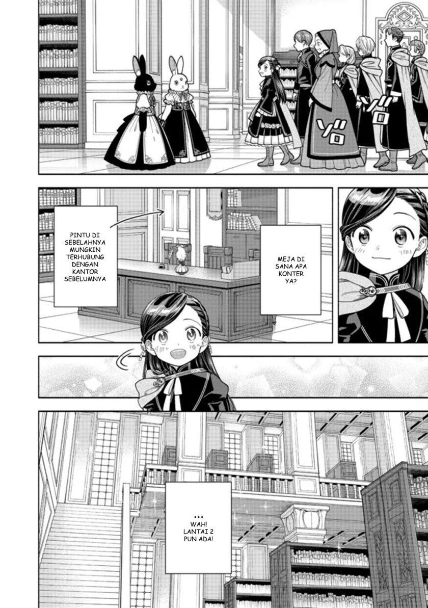 Honzuki no Gekokujou Part 4 Chapter 12 - halaman 11
