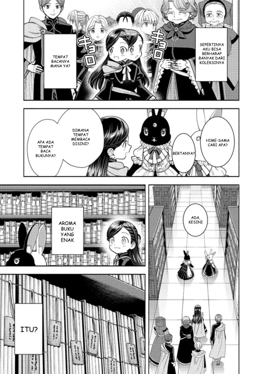 Honzuki no Gekokujou Part 4 Chapter 12 - halaman 12