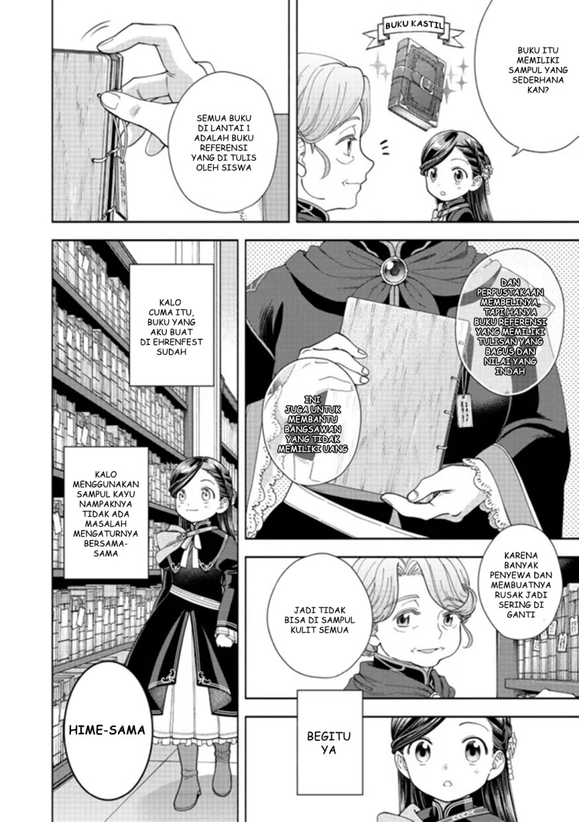 Honzuki no Gekokujou Part 4 Chapter 12 - halaman 13
