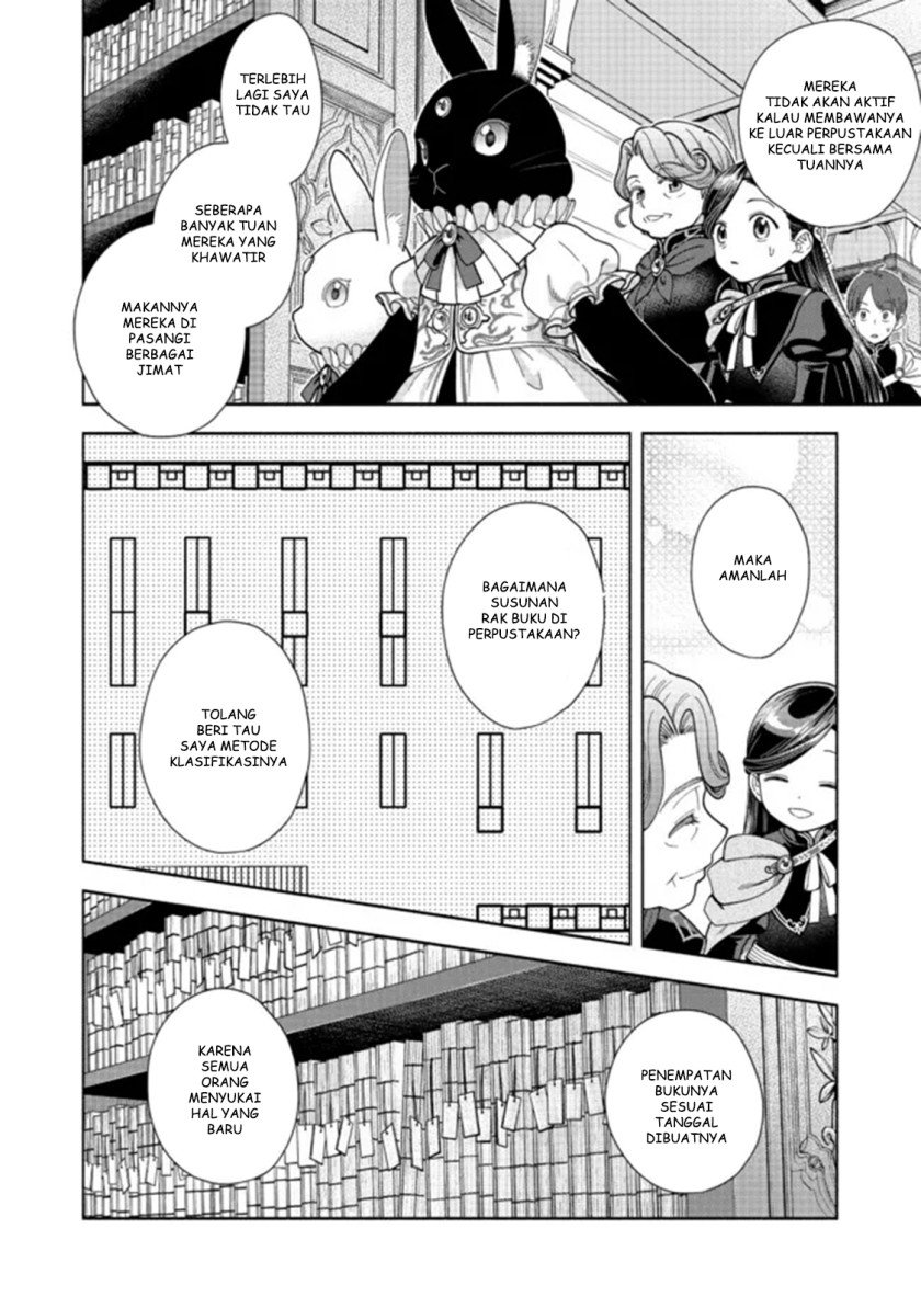 Honzuki no Gekokujou Part 4 Chapter 12 - halaman 17