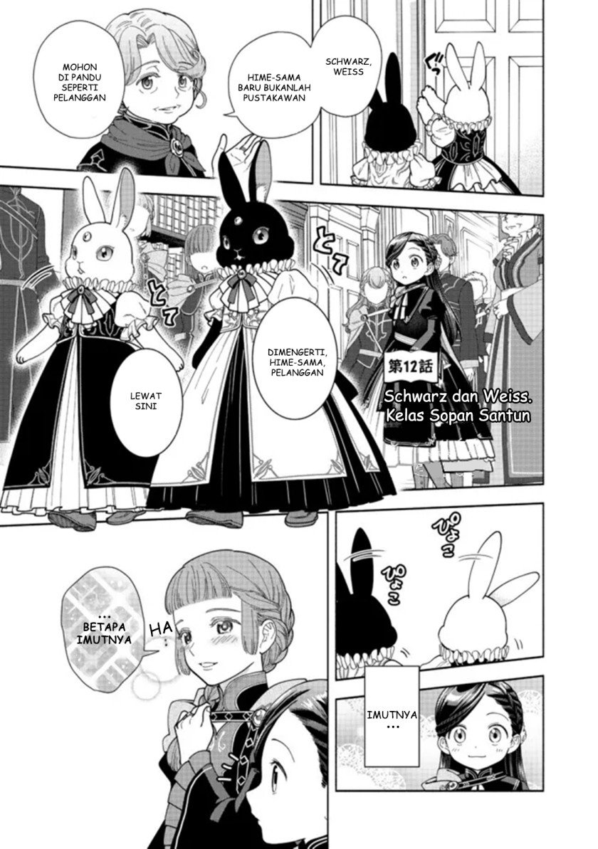 Honzuki no Gekokujou Part 4 Chapter 12 - halaman 2
