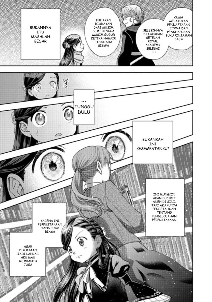 Honzuki no Gekokujou Part 4 Chapter 12 - halaman 20