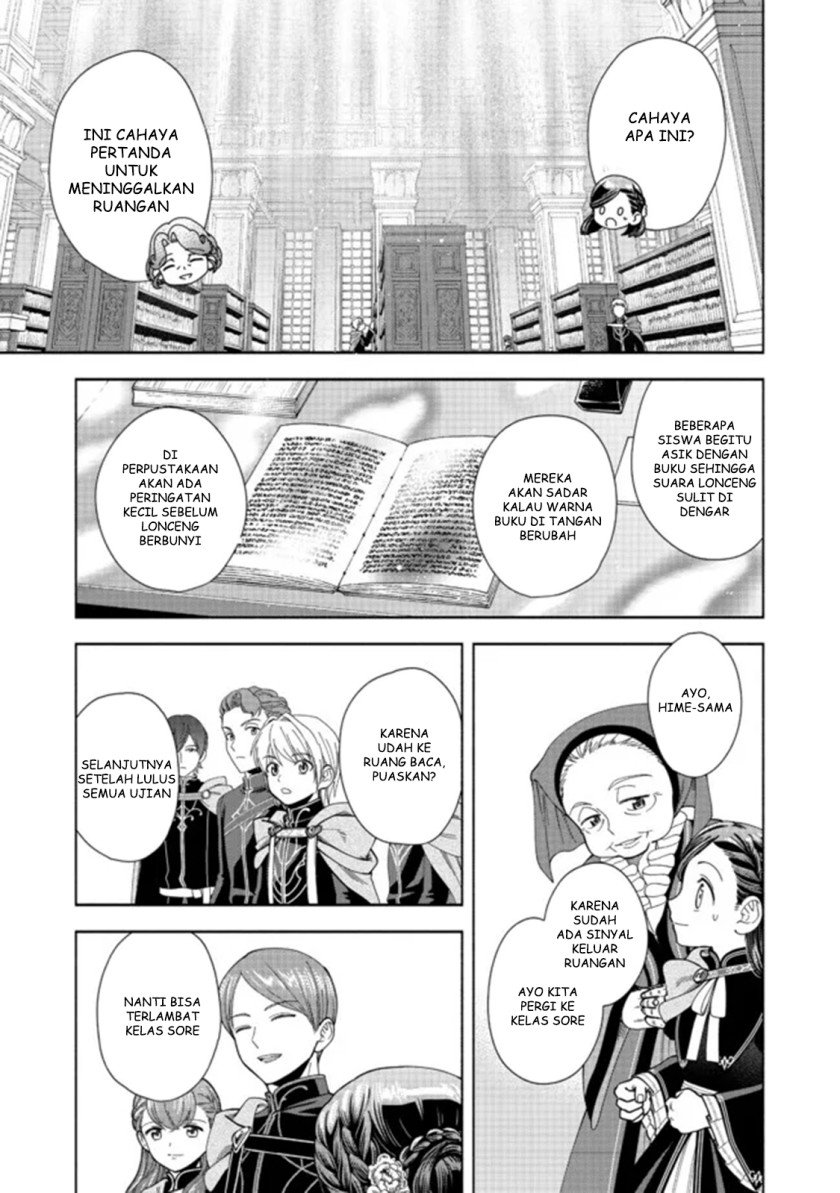 Honzuki no Gekokujou Part 4 Chapter 12 - halaman 22