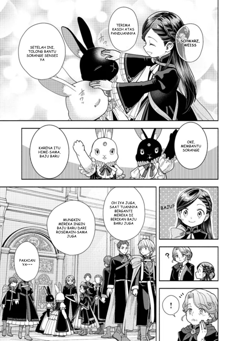 Honzuki no Gekokujou Part 4 Chapter 12 - halaman 24