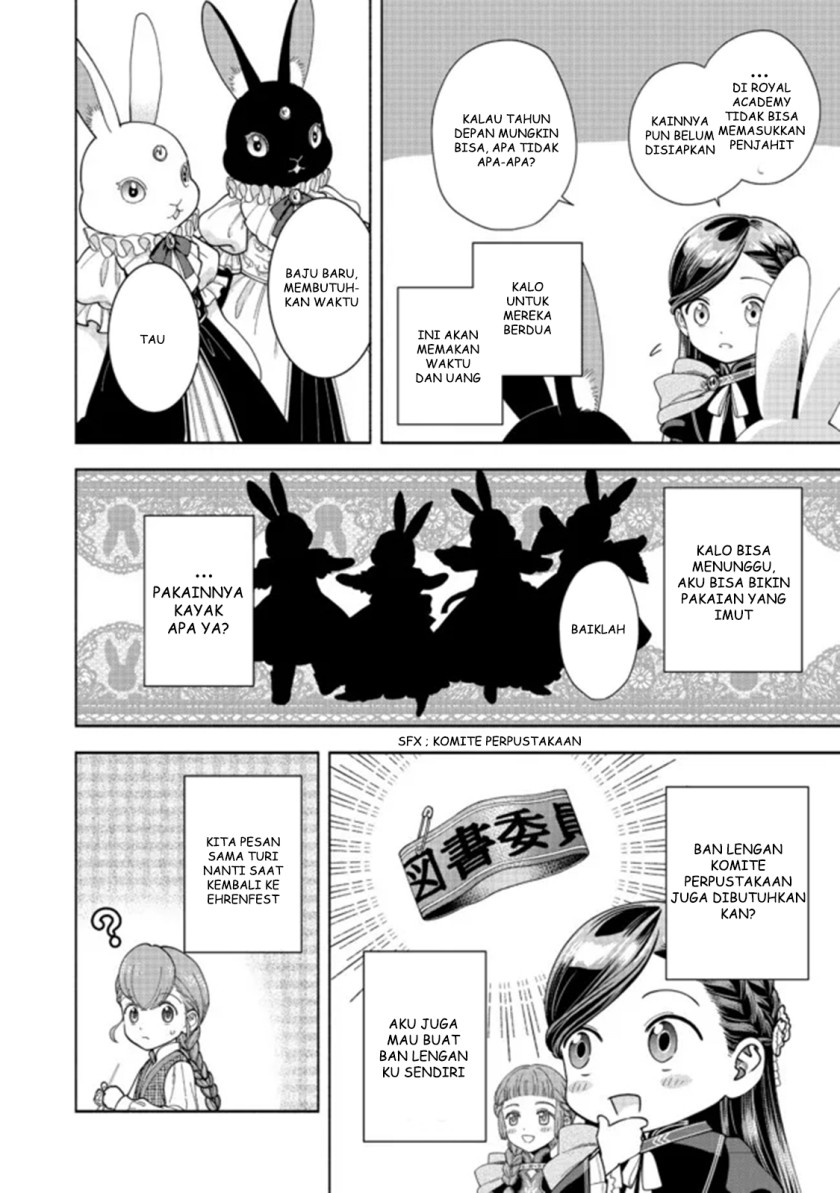 Honzuki no Gekokujou Part 4 Chapter 12 - halaman 25
