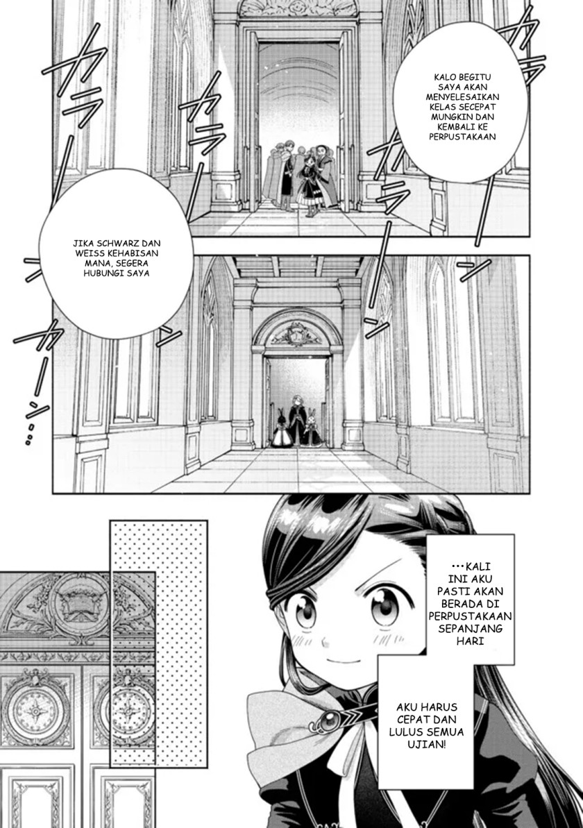 Honzuki no Gekokujou Part 4 Chapter 12 - halaman 26