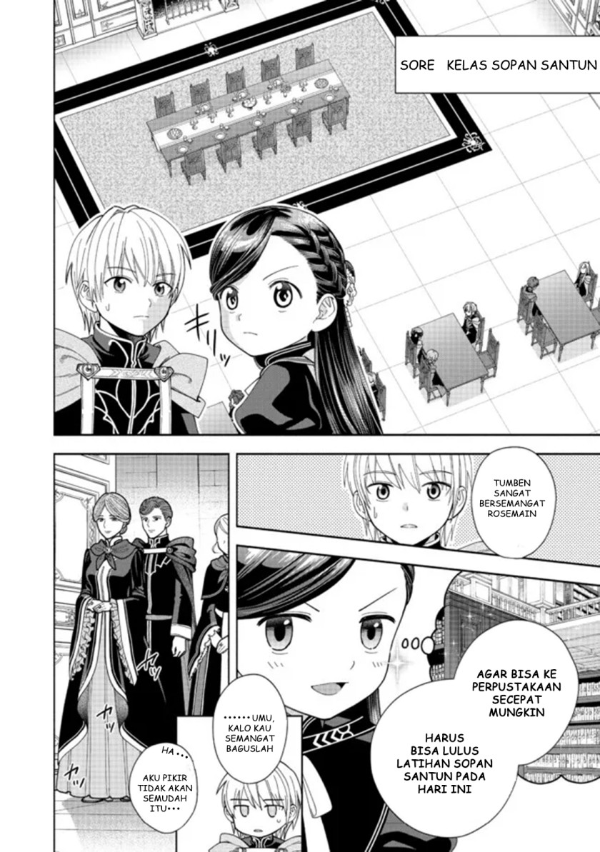 Honzuki no Gekokujou Part 4 Chapter 12 - halaman 27