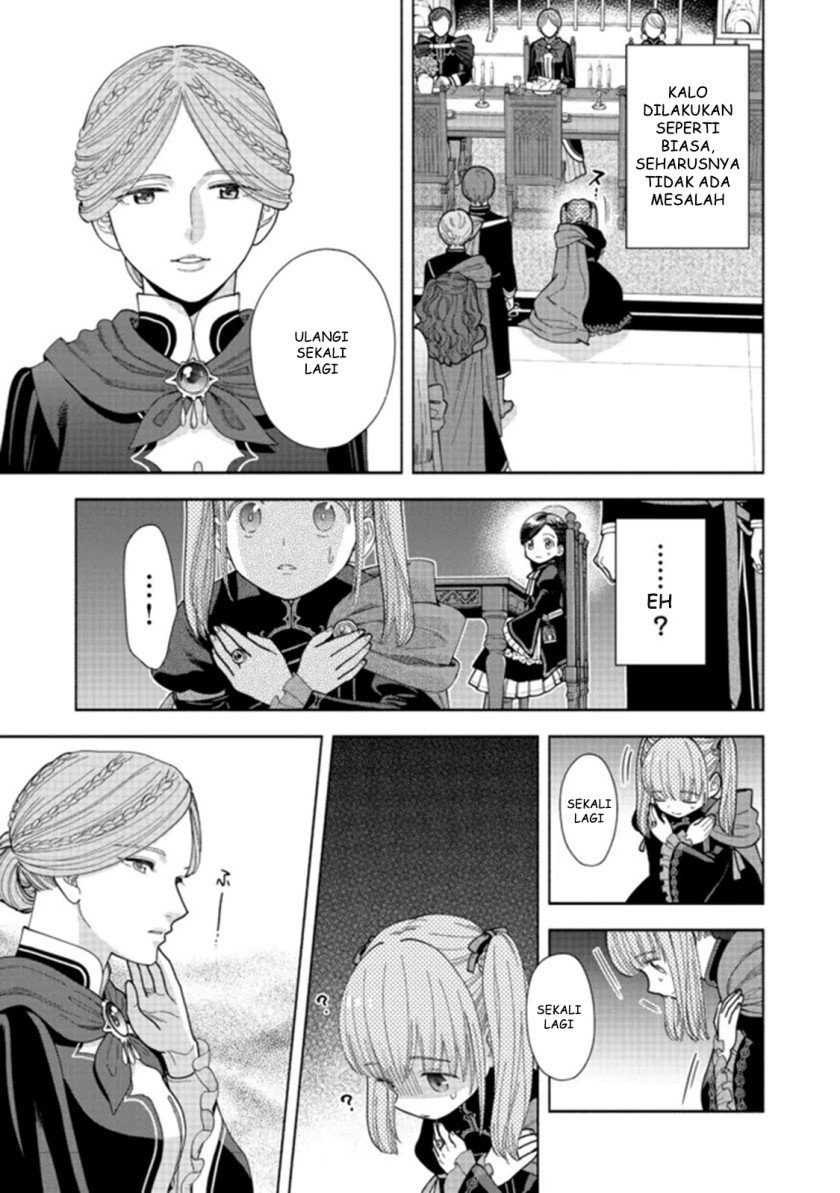Honzuki no Gekokujou Part 4 Chapter 12 - halaman 30