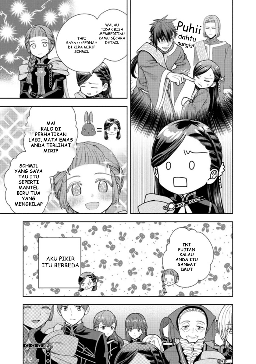 Honzuki no Gekokujou Part 4 Chapter 12 - halaman 4