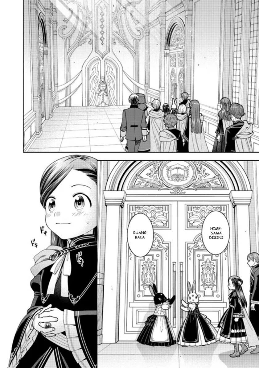 Honzuki no Gekokujou Part 4 Chapter 12 - halaman 5