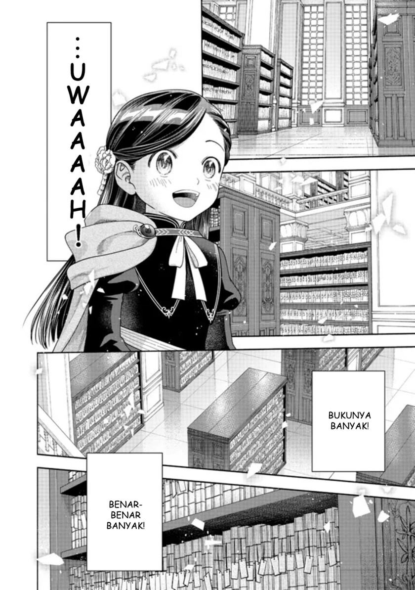 Honzuki no Gekokujou Part 4 Chapter 12 - halaman 9