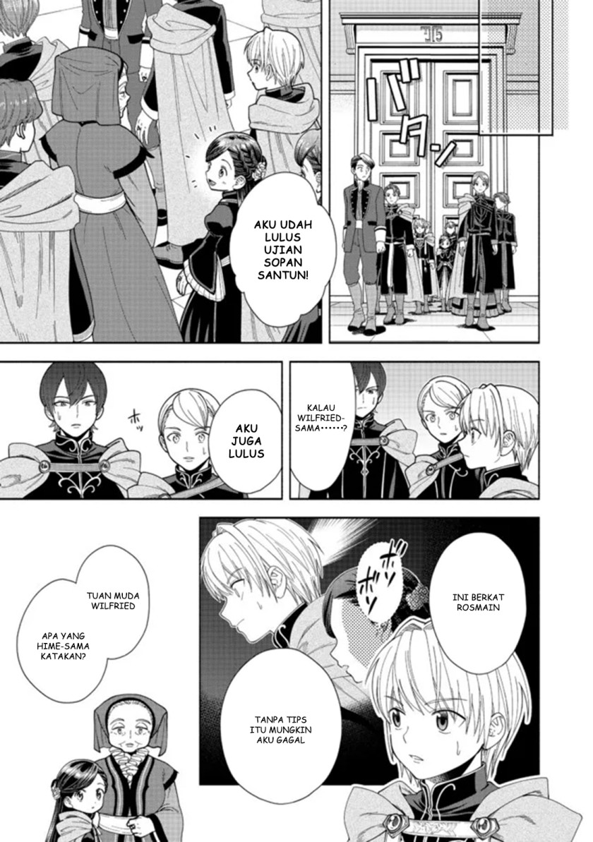Honzuki no Gekokujou Part 4 Chapter 13 - halaman 14