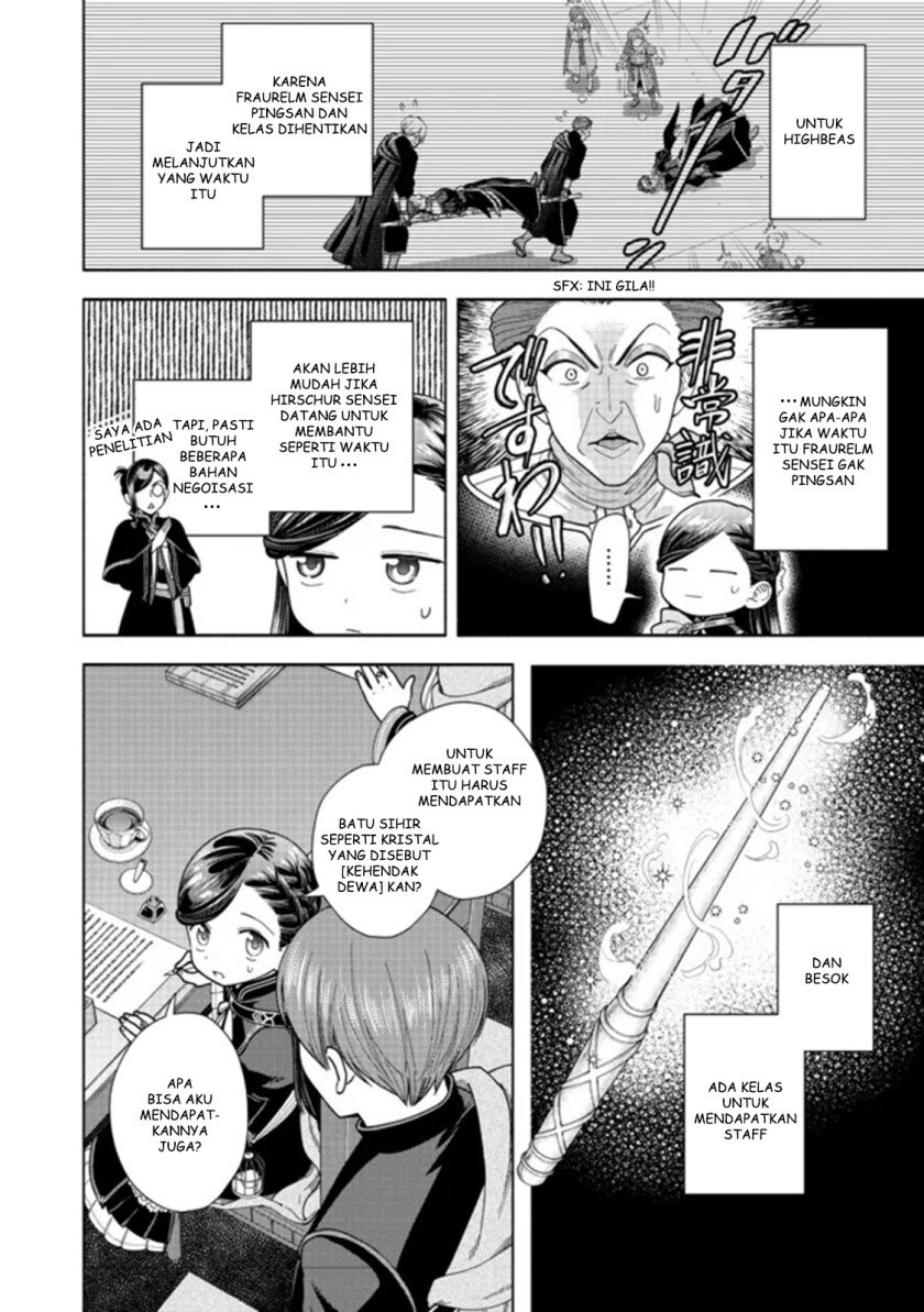 Honzuki no Gekokujou Part 4 Chapter 13 - halaman 17