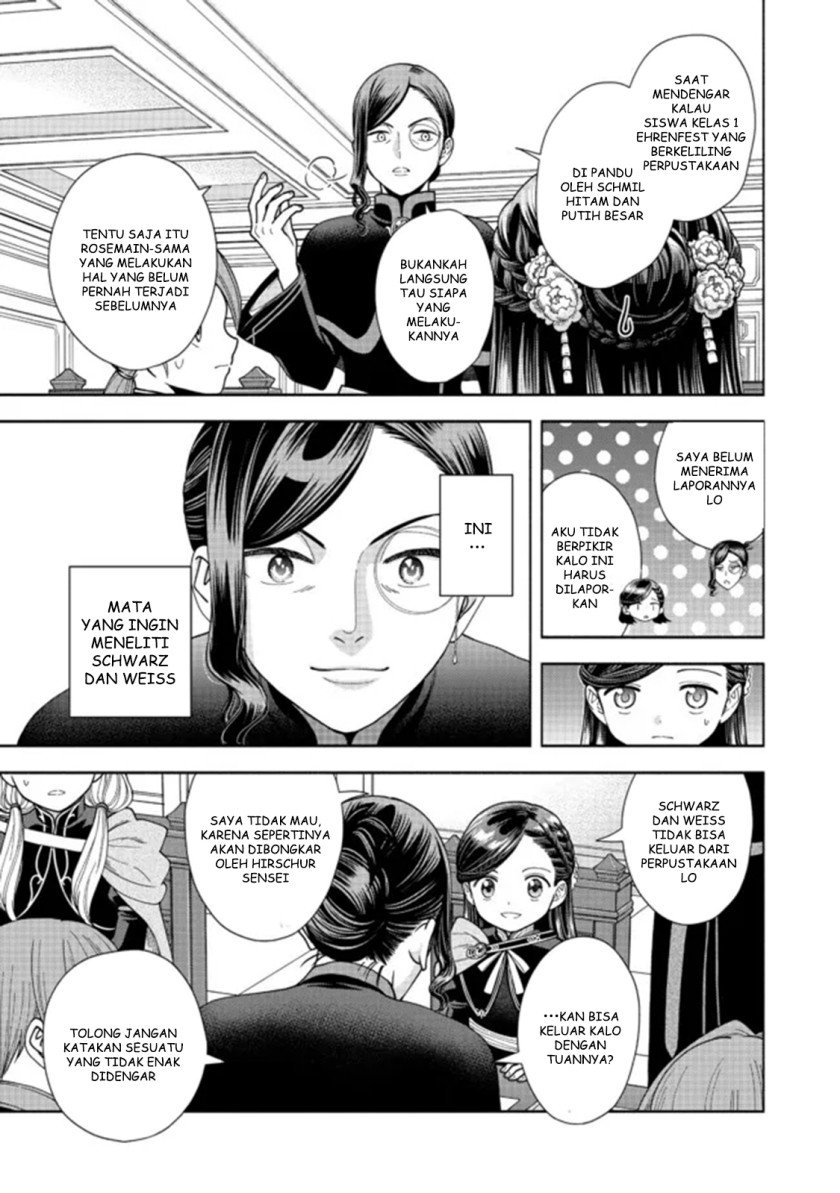 Honzuki no Gekokujou Part 4 Chapter 13 - halaman 20