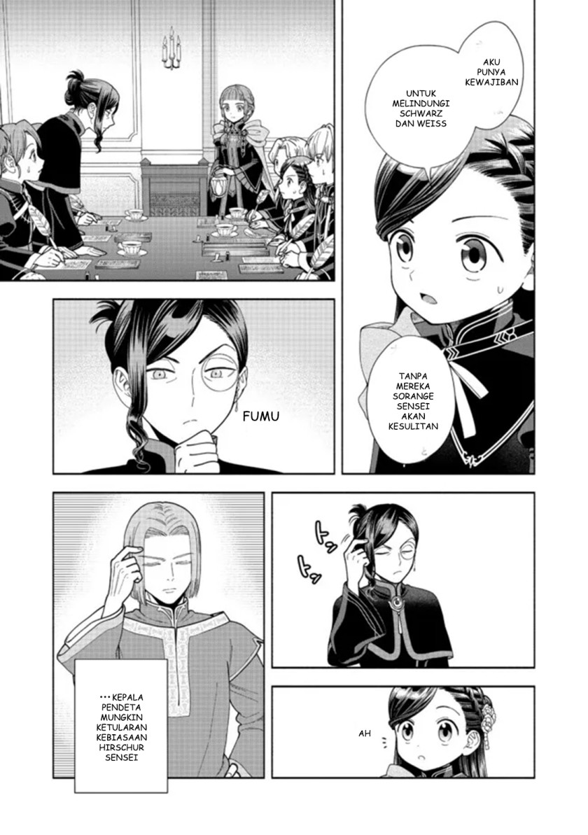 Honzuki no Gekokujou Part 4 Chapter 13 - halaman 22
