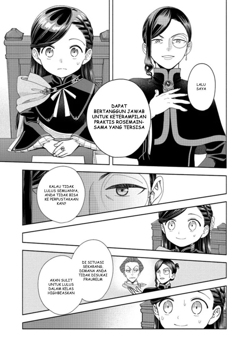 Honzuki no Gekokujou Part 4 Chapter 13 - halaman 24