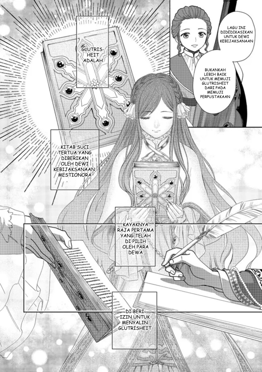 Honzuki no Gekokujou Part 4 Chapter 13 - halaman 27