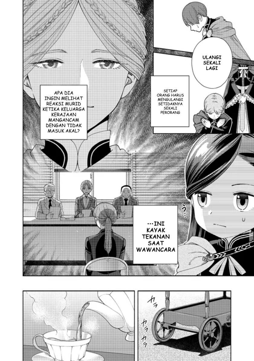 Honzuki no Gekokujou Part 4 Chapter 13 - halaman 3
