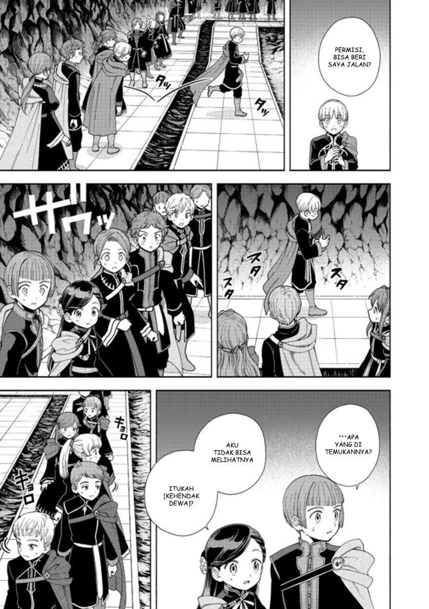 Honzuki no Gekokujou Part 4 Chapter 14 - halaman 14