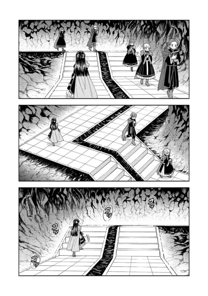 Honzuki no Gekokujou Part 4 Chapter 14 - halaman 18
