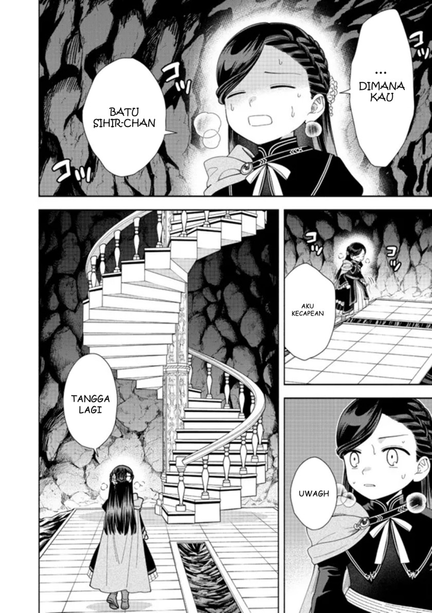 Honzuki no Gekokujou Part 4 Chapter 14 - halaman 19