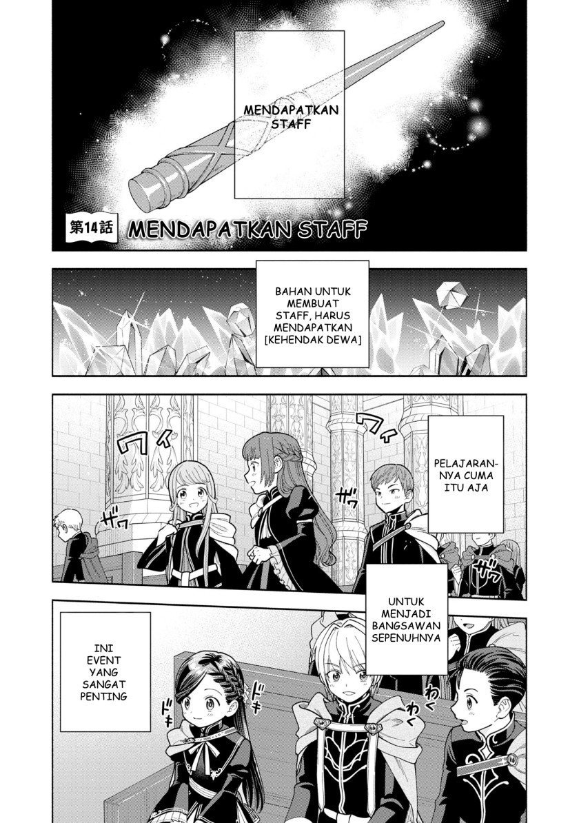 Honzuki no Gekokujou Part 4 Chapter 14 - halaman 2