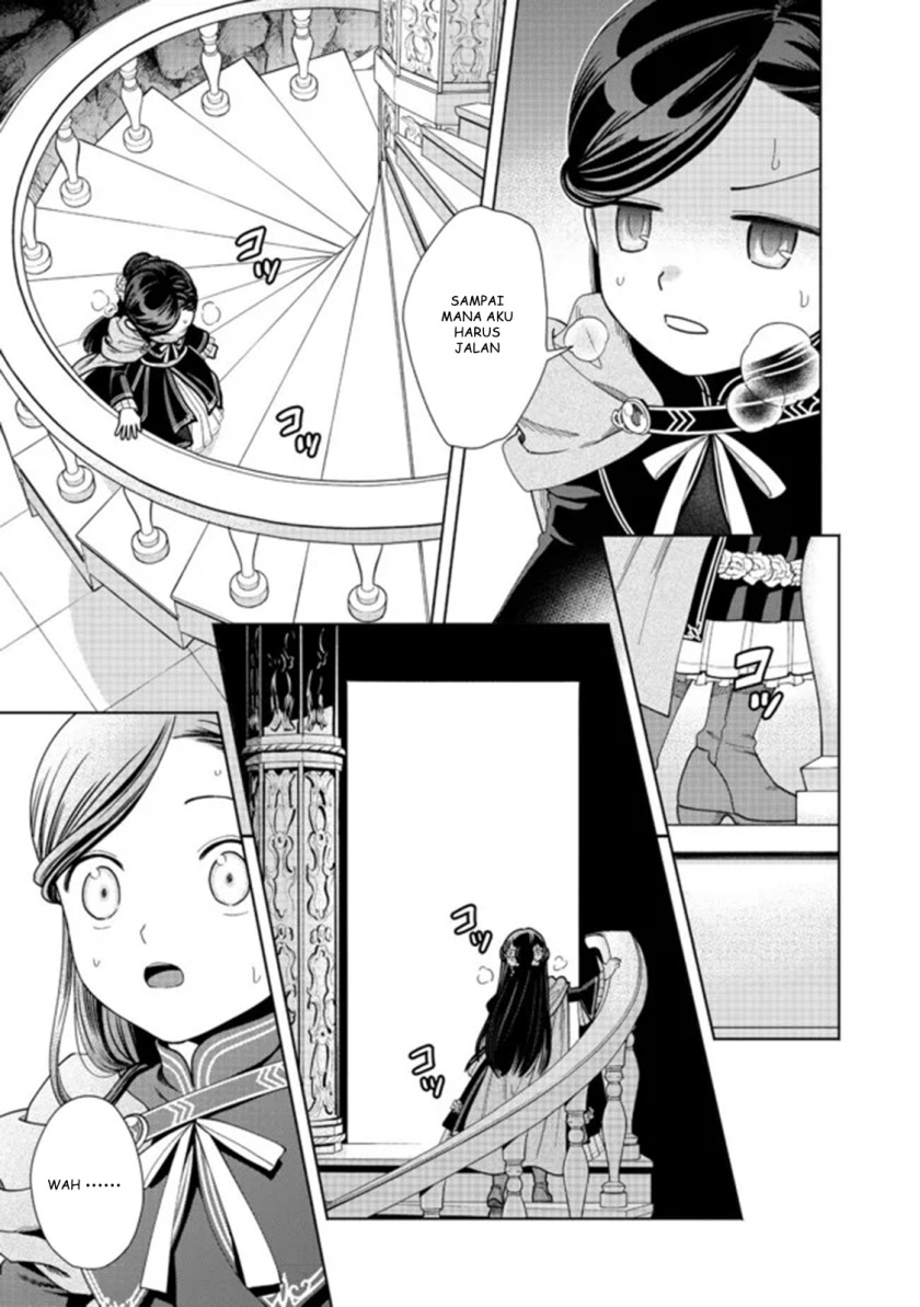 Honzuki no Gekokujou Part 4 Chapter 14 - halaman 20