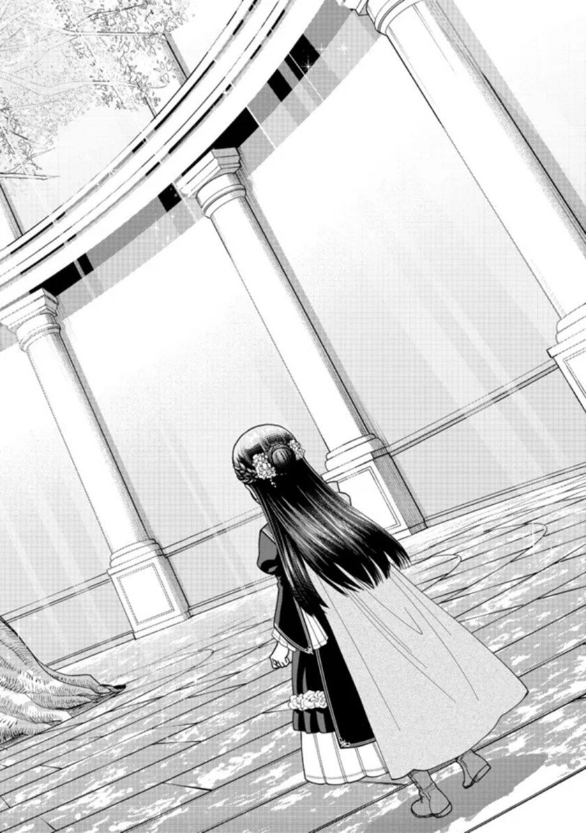 Honzuki no Gekokujou Part 4 Chapter 14 - halaman 21