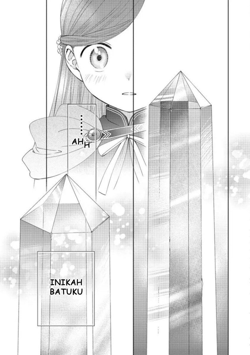 Honzuki no Gekokujou Part 4 Chapter 14 - halaman 24