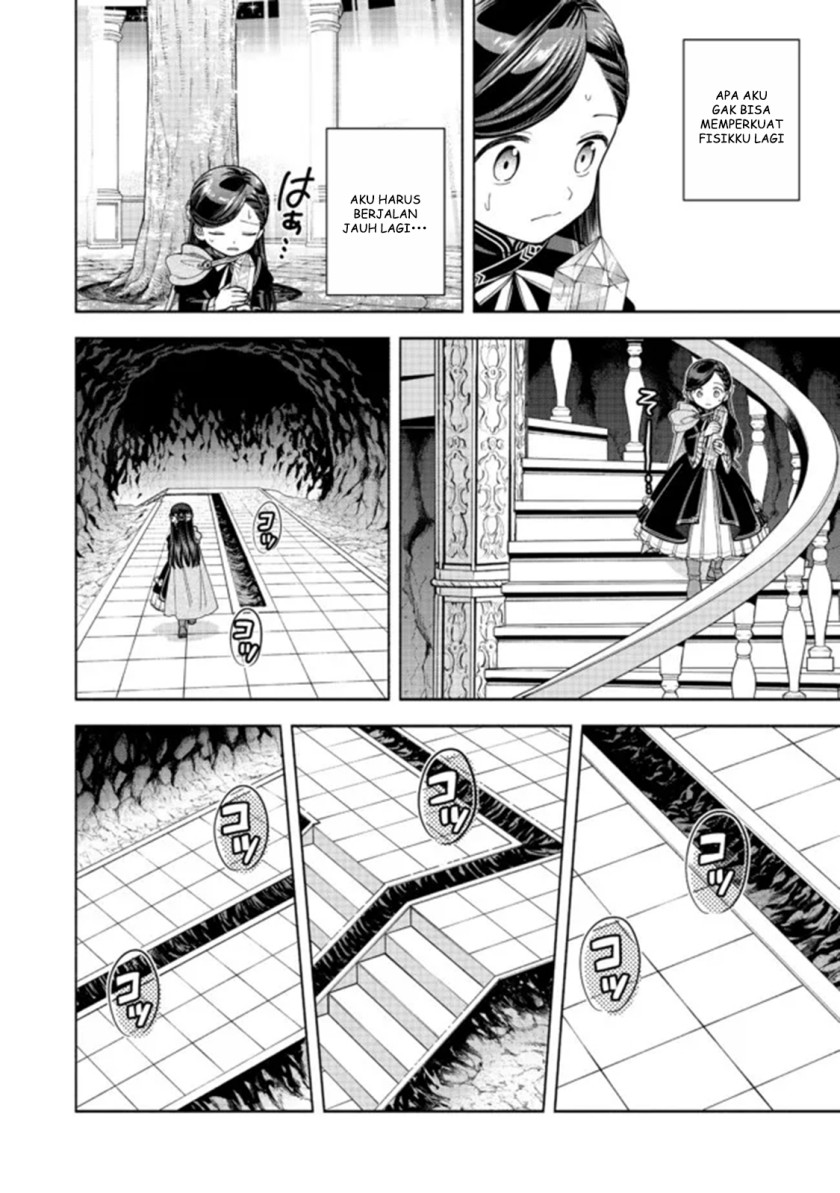 Honzuki no Gekokujou Part 4 Chapter 14 - halaman 27