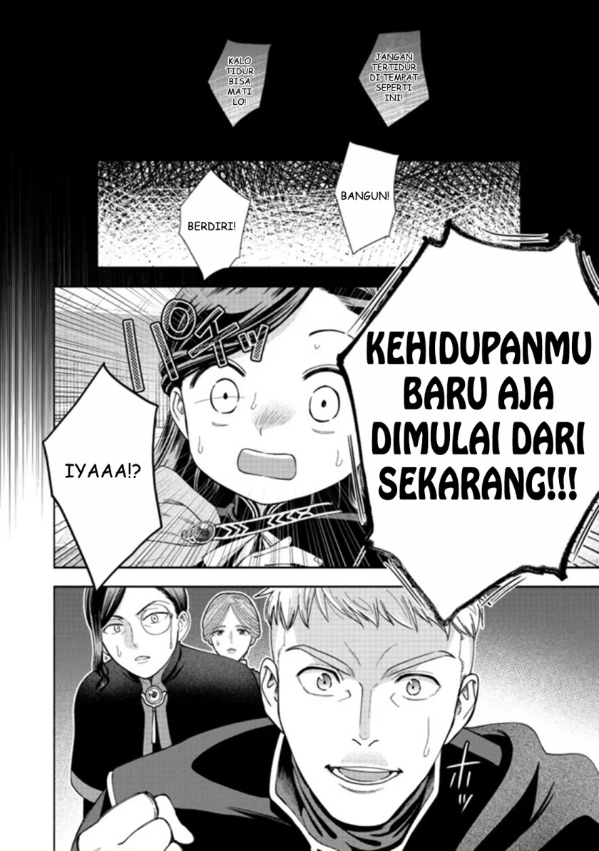 Honzuki no Gekokujou Part 4 Chapter 14 - halaman 29