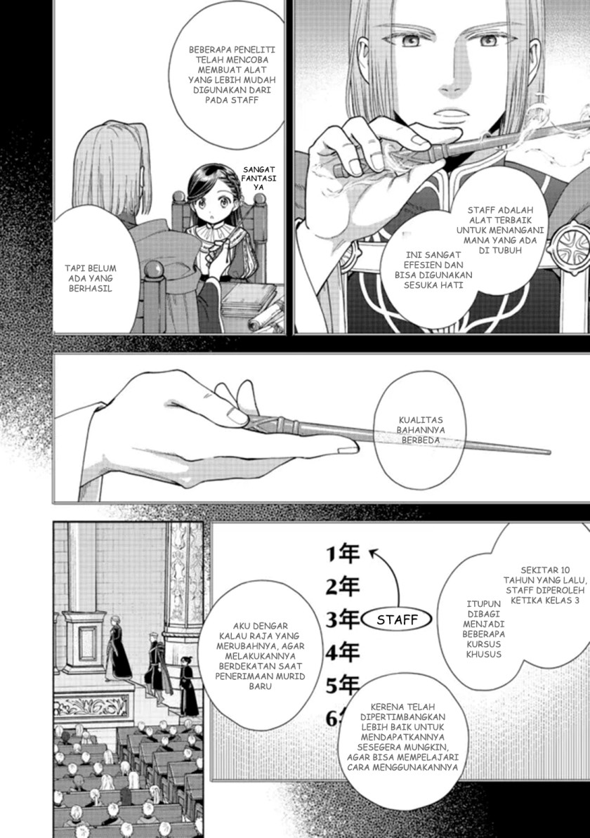 Honzuki no Gekokujou Part 4 Chapter 14 - halaman 3