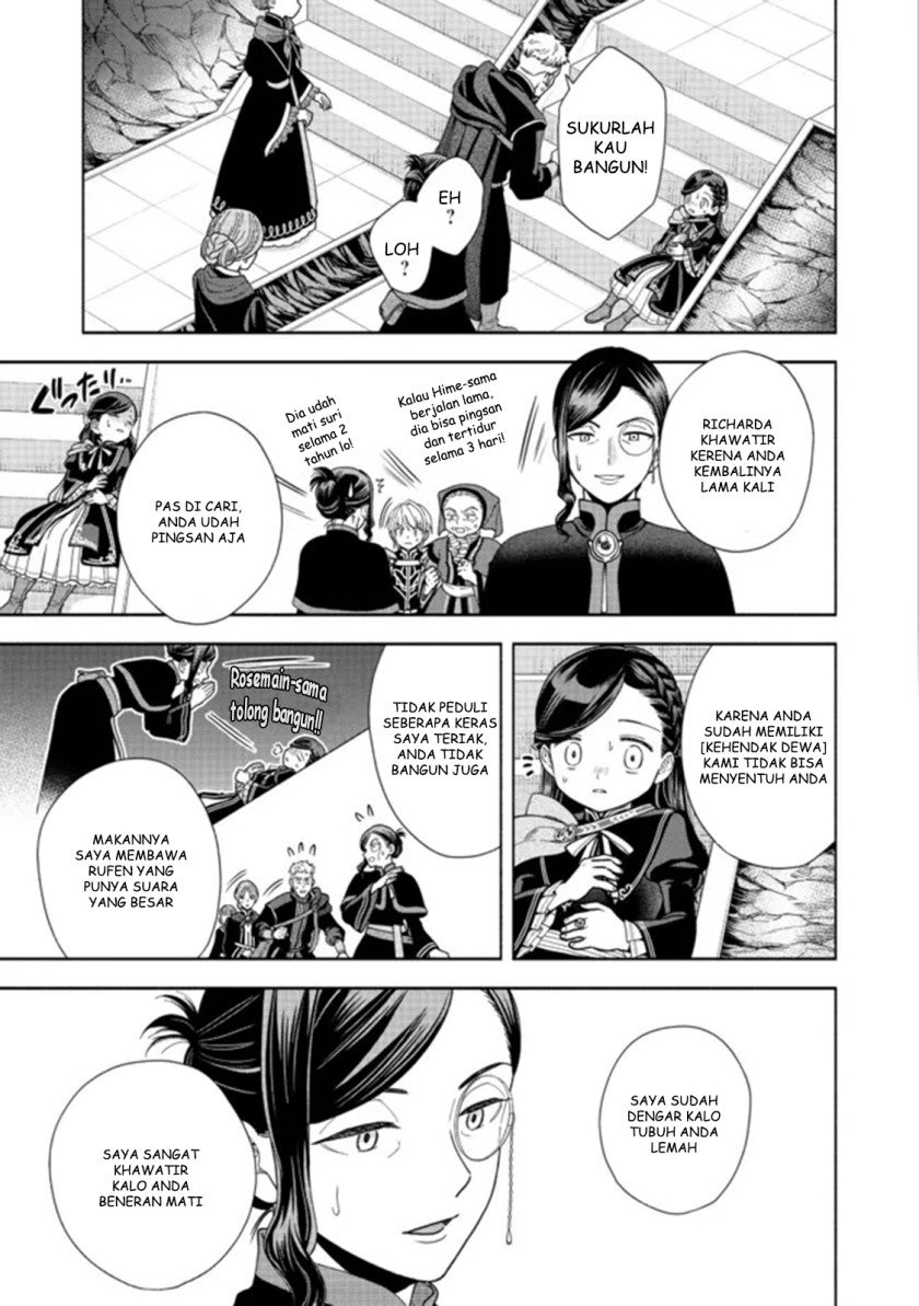 Honzuki no Gekokujou Part 4 Chapter 14 - halaman 30