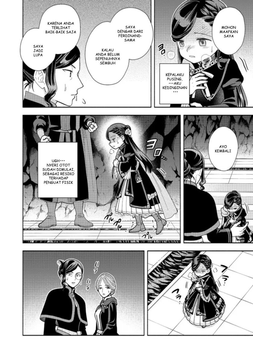 Honzuki no Gekokujou Part 4 Chapter 14 - halaman 31