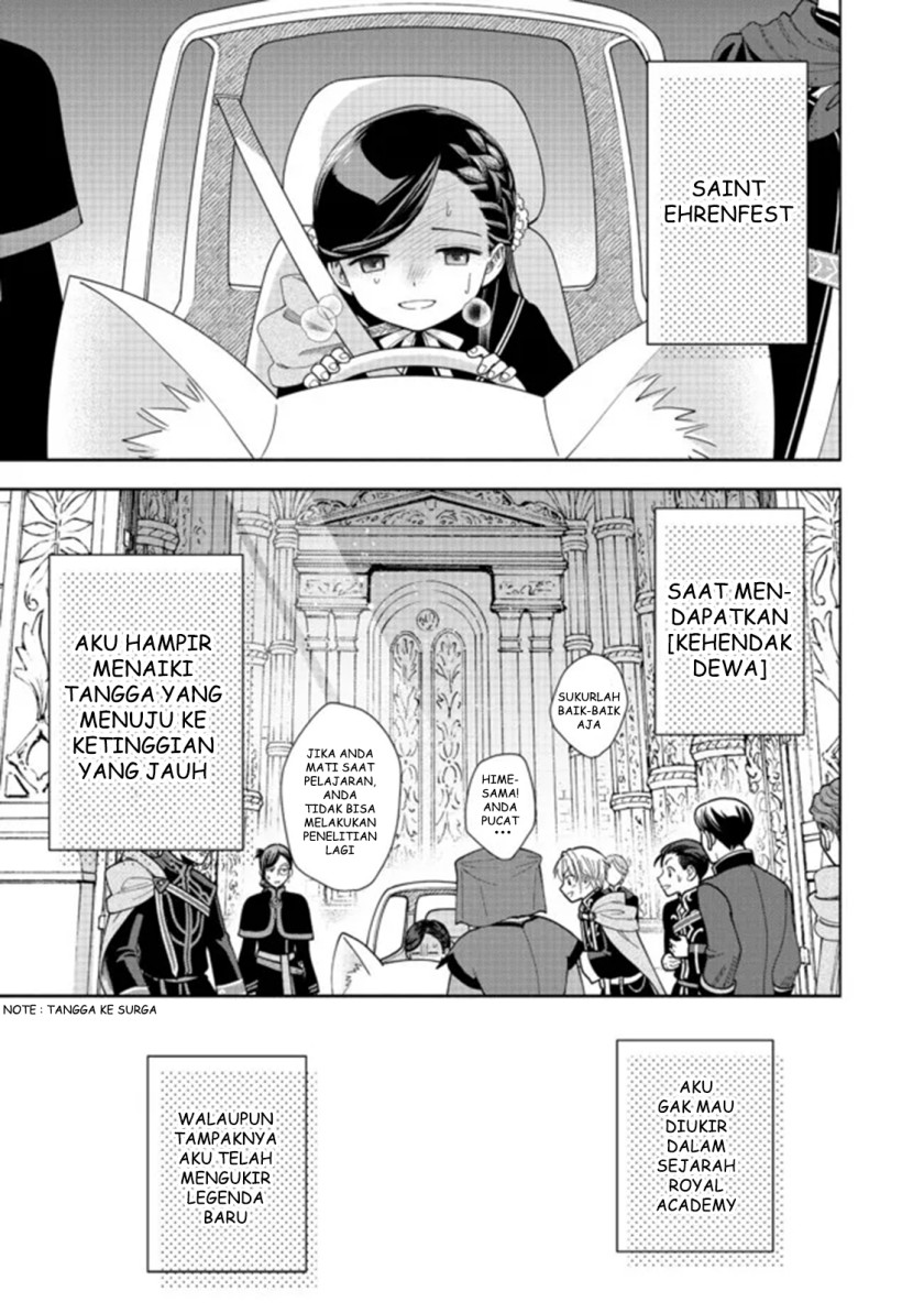 Honzuki no Gekokujou Part 4 Chapter 14 - halaman 34