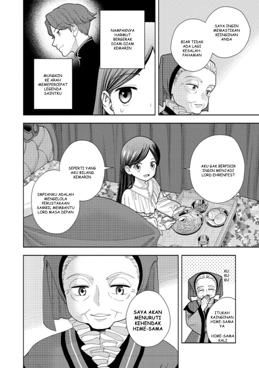 Honzuki no Gekokujou Part 4 Chapter 15 - halaman 11