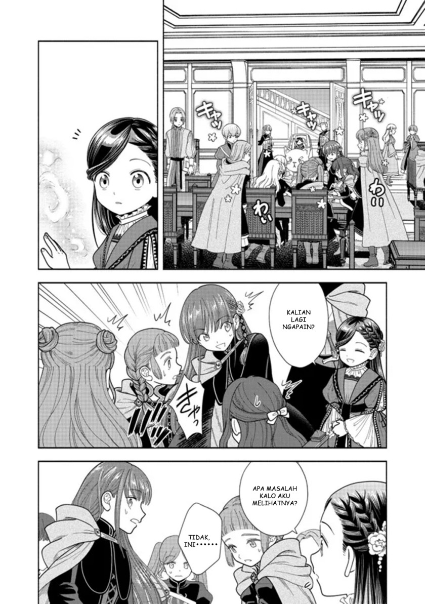 Honzuki no Gekokujou Part 4 Chapter 15 - halaman 17