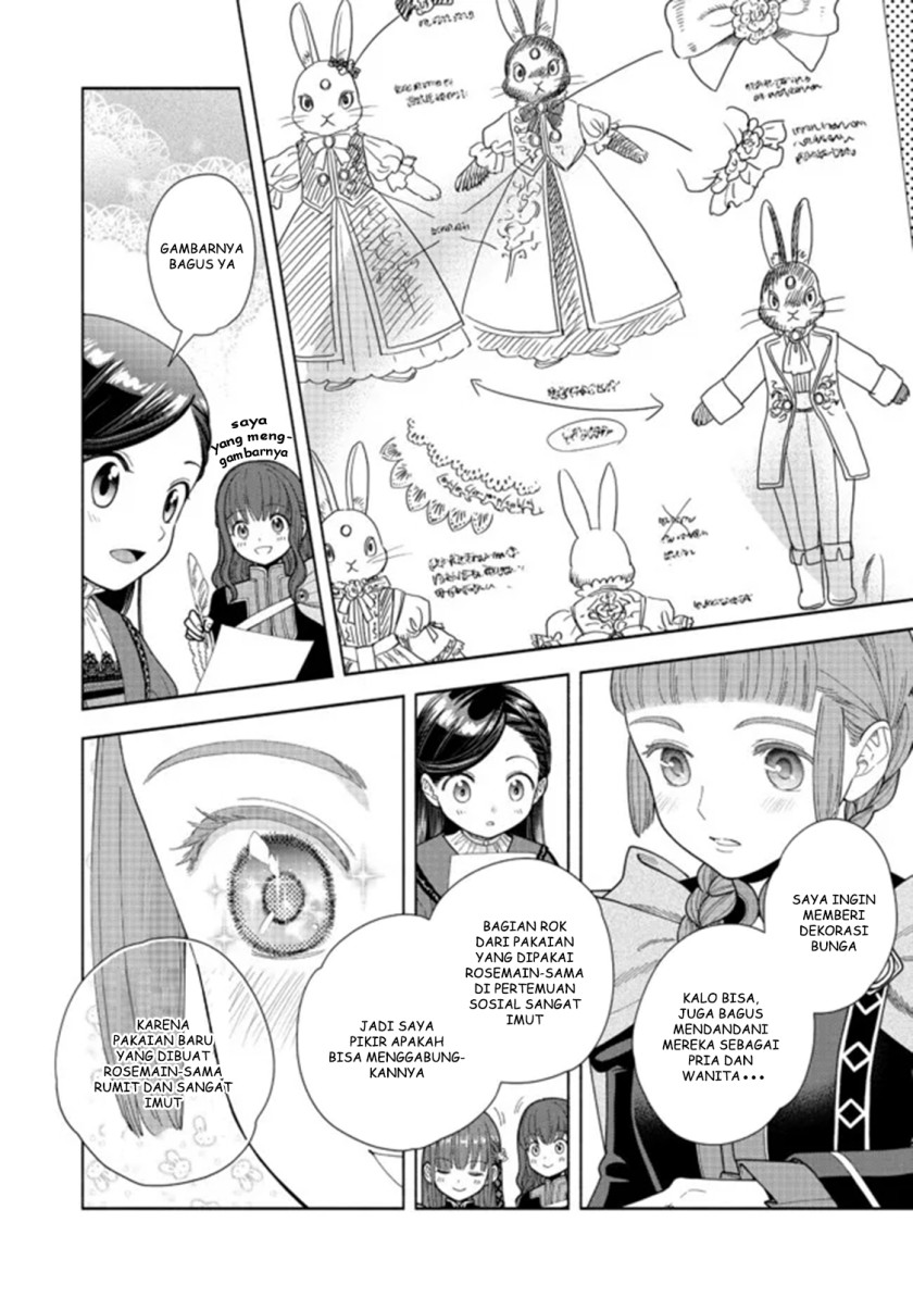 Honzuki no Gekokujou Part 4 Chapter 15 - halaman 19