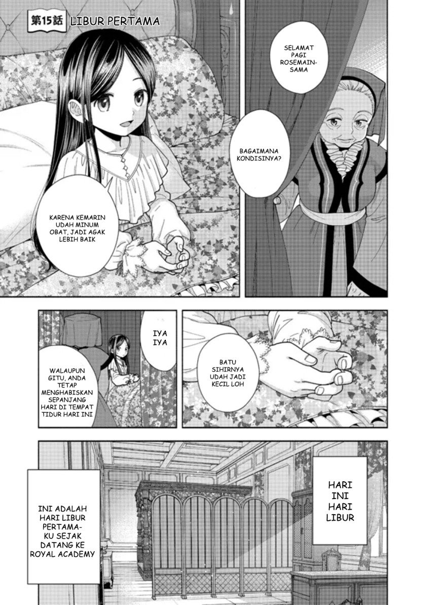 Honzuki no Gekokujou Part 4 Chapter 15 - halaman 2
